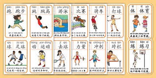 [德甲]绝平球被吹无效 斯图加特主场告负